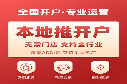 SEM托管代运营案例：精准营销策略